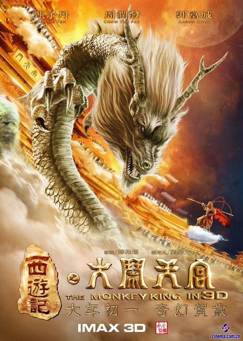 哪里可以制作中国护照电子版